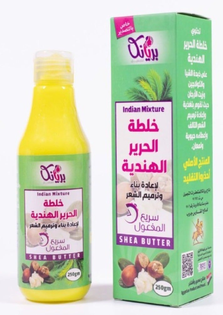 بريانكا خلطه الحرير الهنديه بريانكا لتنعيم الشعر 250مل - Image 1
